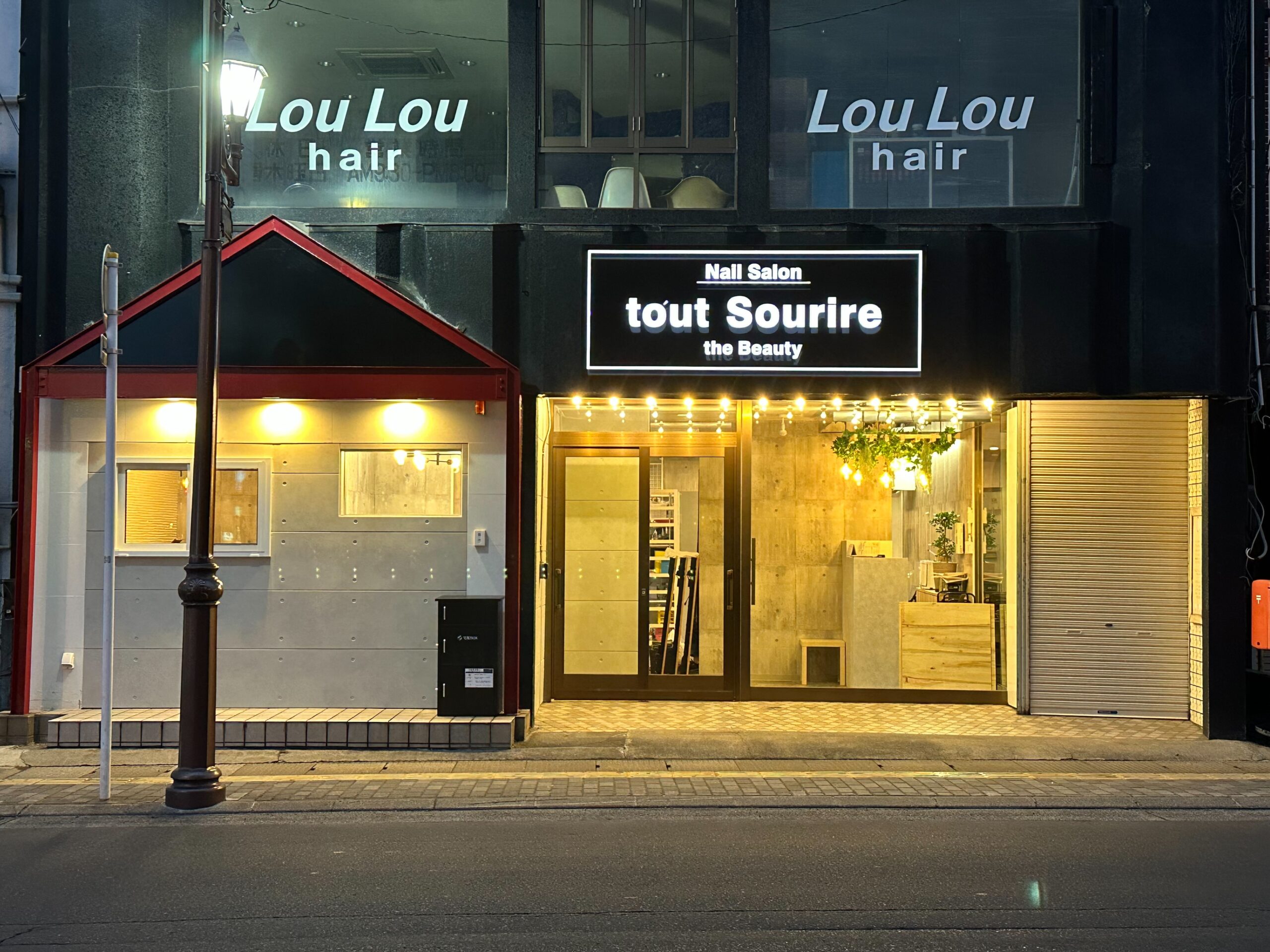Nail Salon tout Sourireの店内
