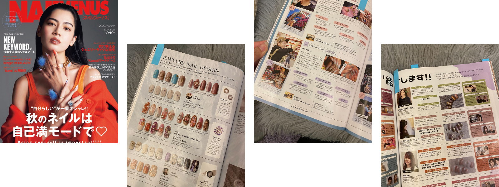 ネイル専門誌やメディアへの掲載実績